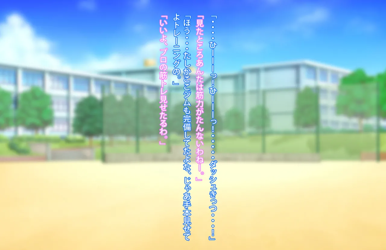 Zutto Zurineta ni Shite Kita Ane to Sefure Keiyaku Shita Hanashi page 46 original parody - sole female sole male hentai manga - read online free