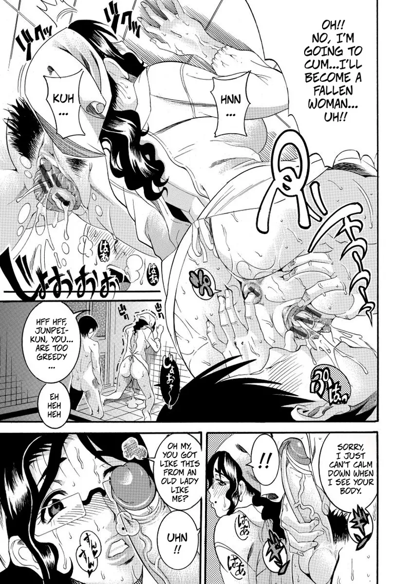 What I Want to Eat Is The Lunch Lady page 11 - sole female sole male hentai manga - read online free