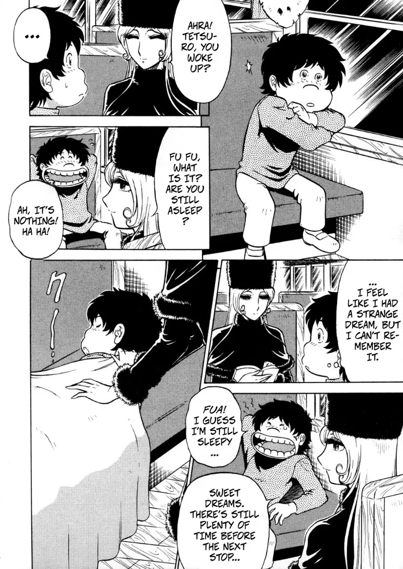 NIGHT HEAD 999 - Page 23