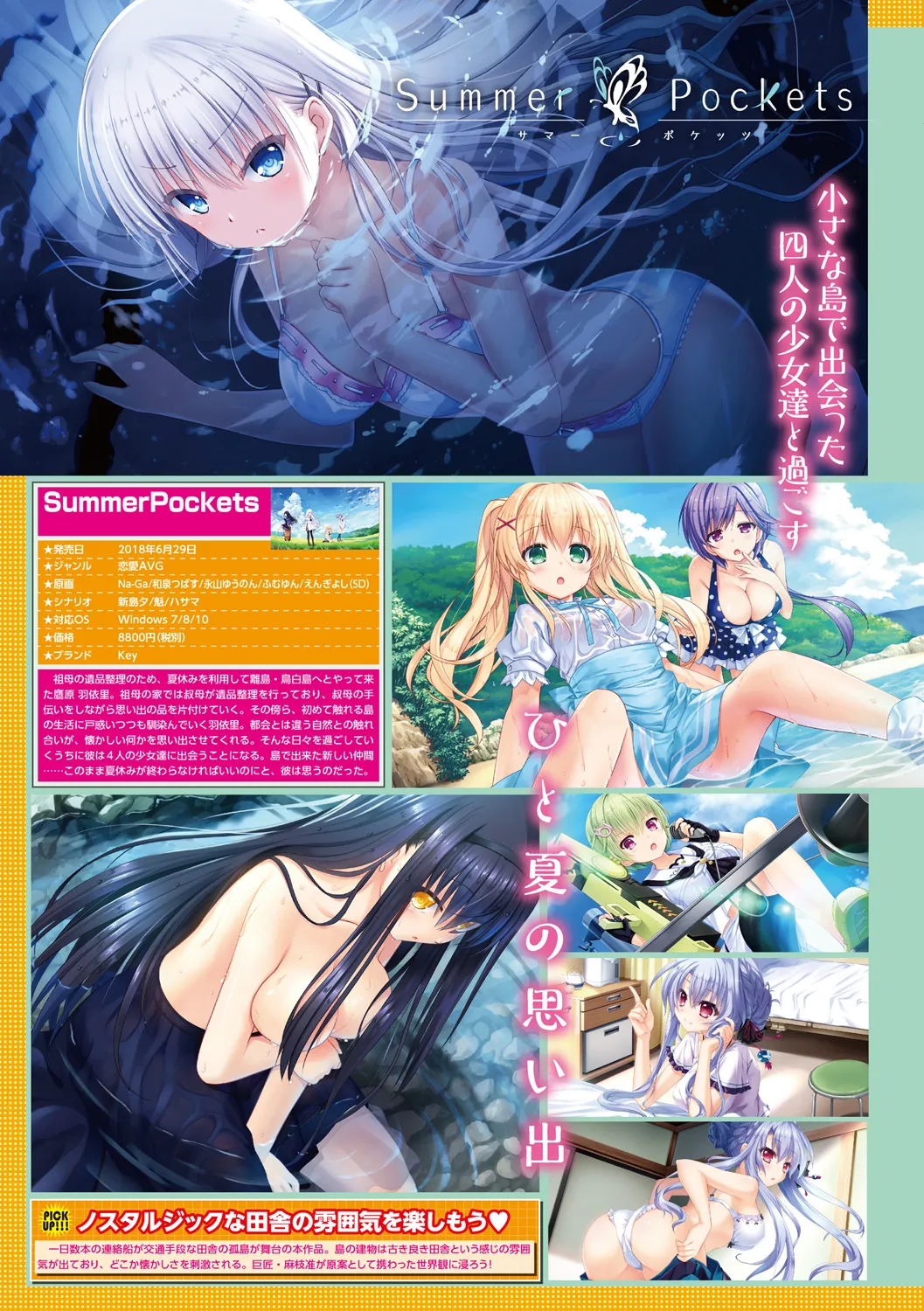 COMIC Europa Vol. 18 page 131 - bikini stockings hentai manga - read online free