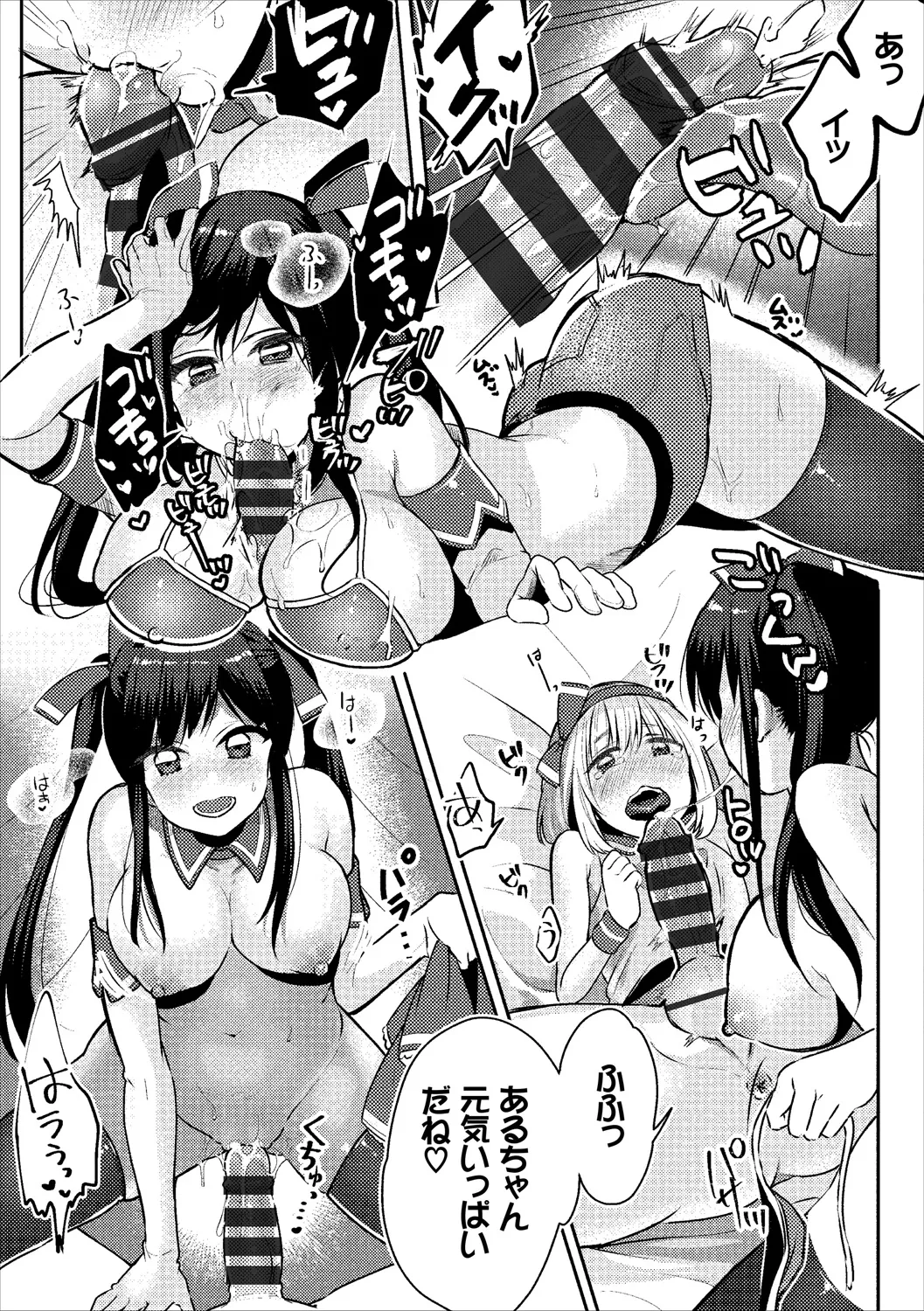 COMIC Europa Vol. 18 page 97 - bikini stockings hentai manga - read online free
