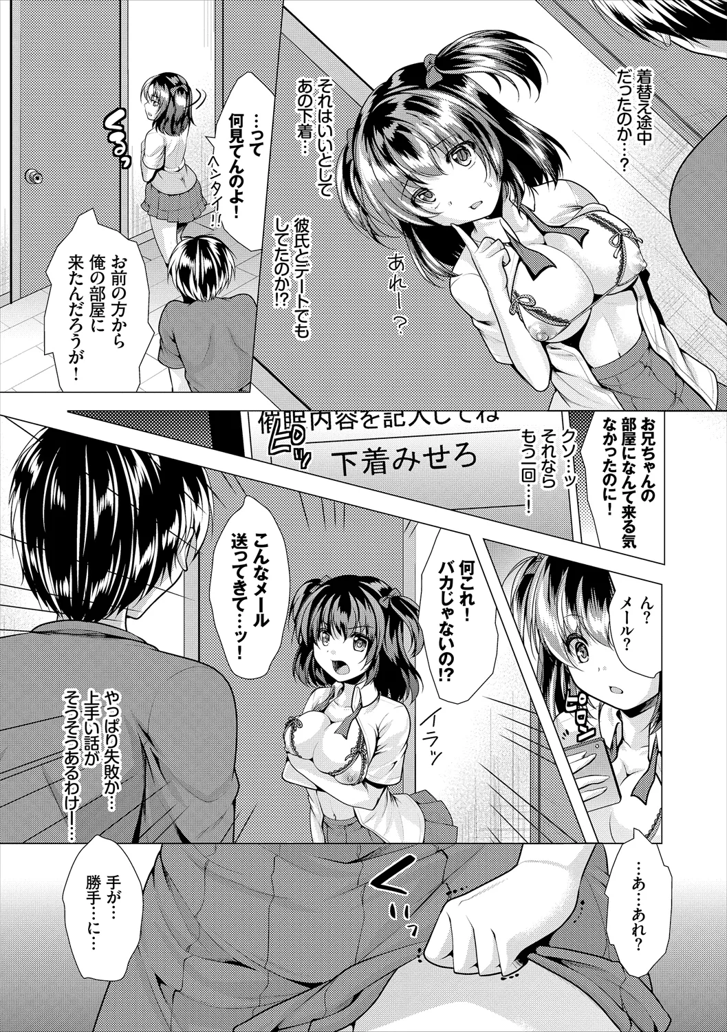 COMIC Europa Vol. 19 page 119 - bikini stockings hentai manga - read online free