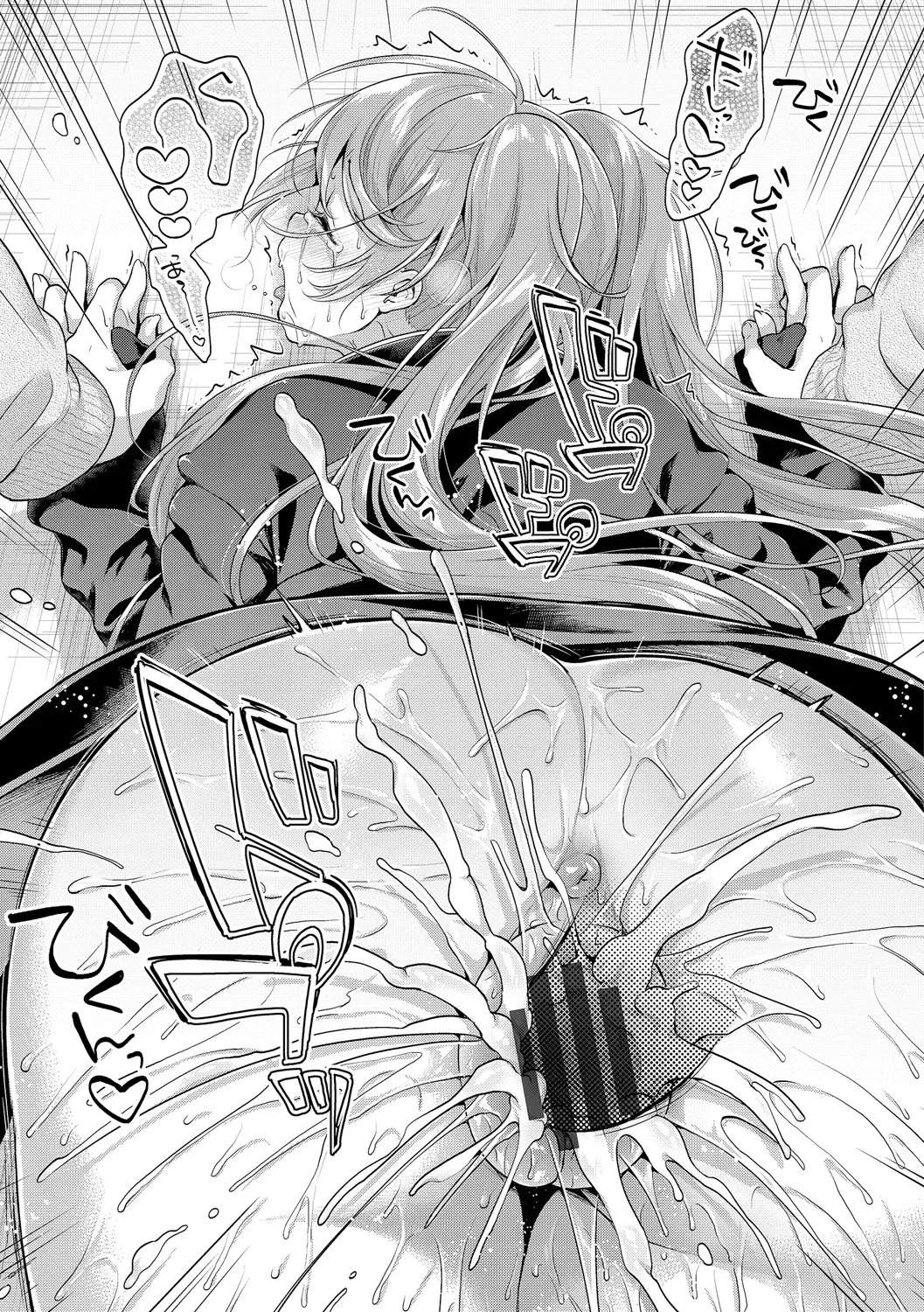 COMIC Europa Vol. 19 page 95 - big breasts schoolgirl uniform hentai manga - read online free