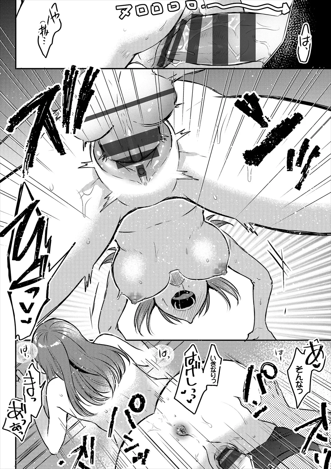 COMIC Europa Vol. 21 page 82 - big breasts glasses hentai manga - read online free