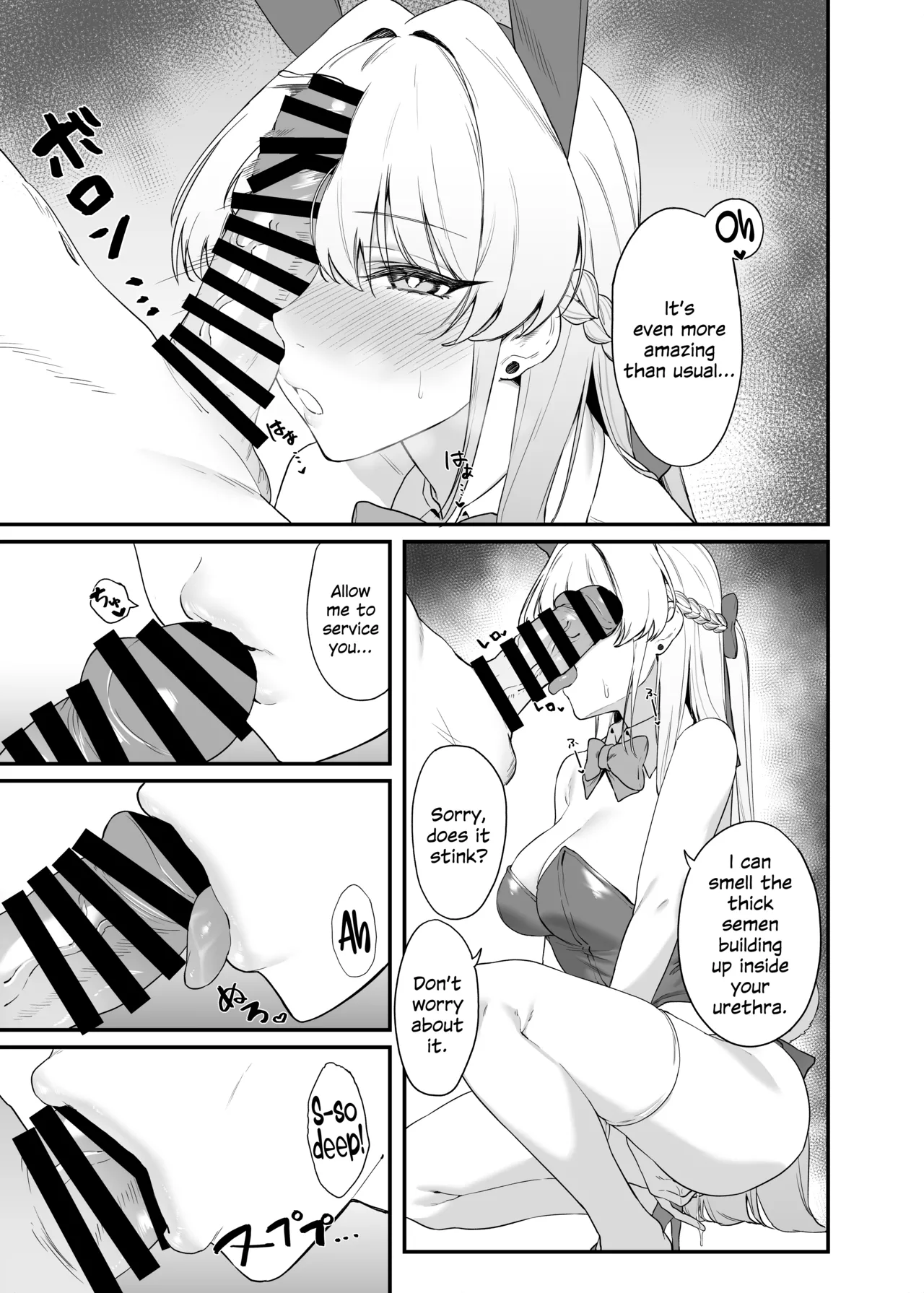 Asuma Toki no Secret Service page 14 featuring sensei blue archive parody - maid emotionless sex hentai manga - read online free