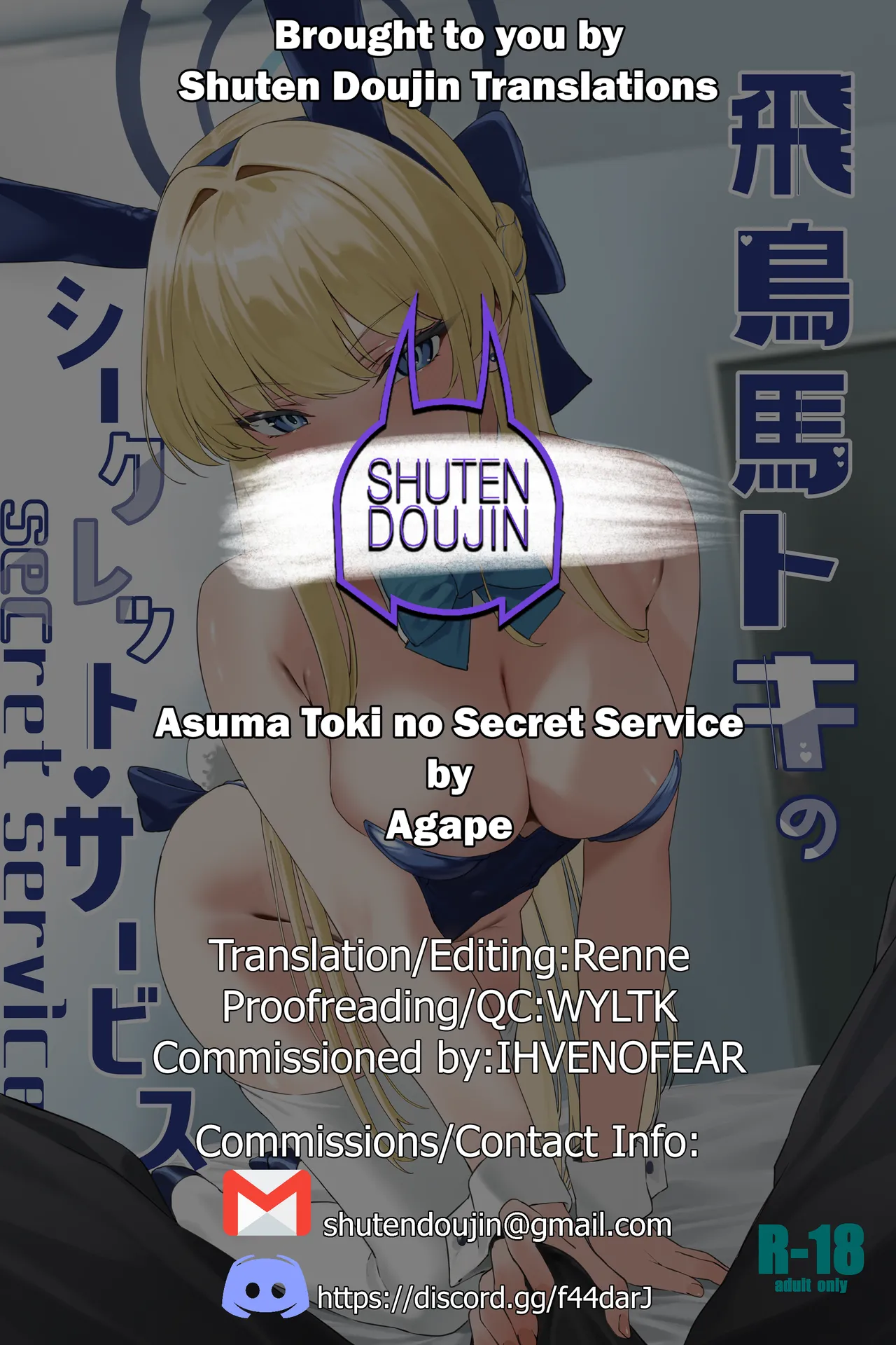 Asuma Toki no Secret Service - Page 32
