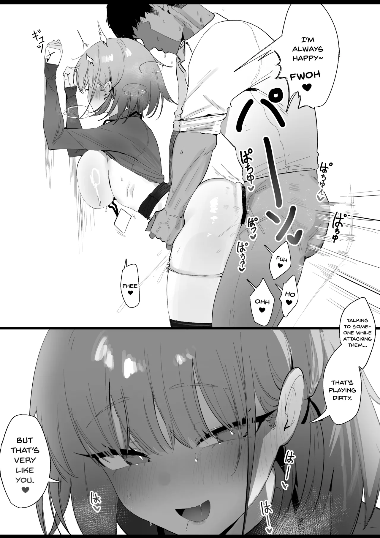 RPK16-Angelia Manga - Page 12