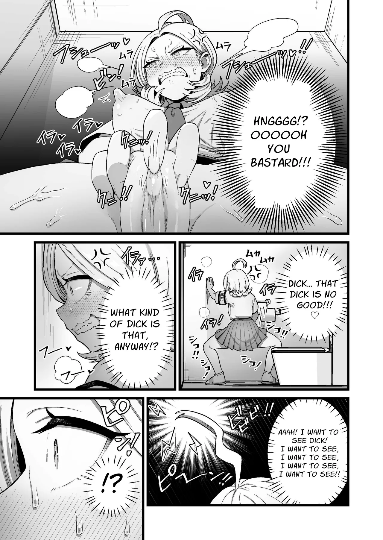 Esper Fuuki Iinchou no Shippai Onanie Houkairoku | The ESP Public Morals Committee Leader's Damning Masturbation Failure Record - Page 12