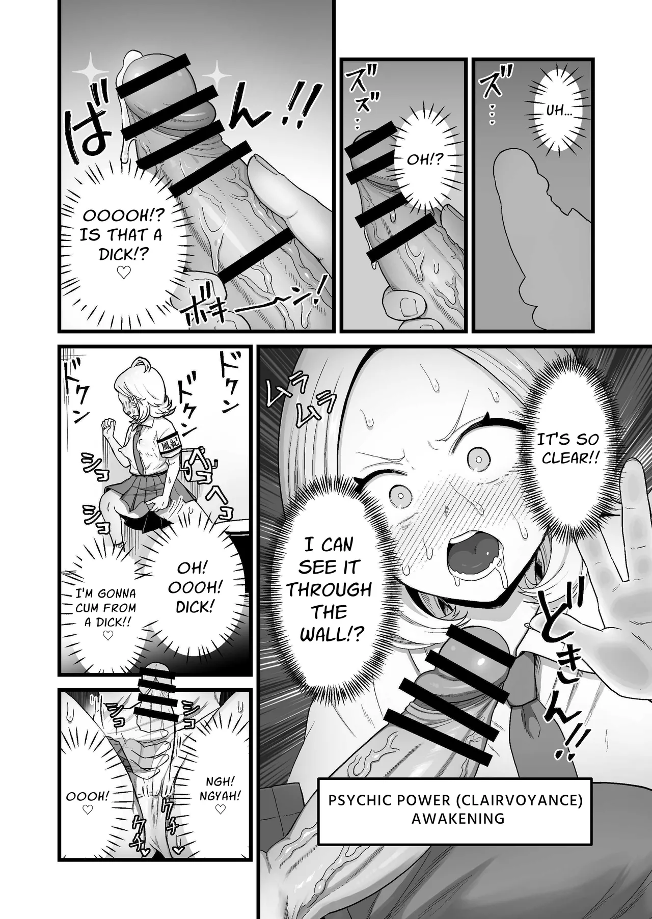Esper Fuuki Iinchou no Shippai Onanie Houkairoku | The ESP Public Morals Committee Leader's Damning Masturbation Failure Record - Page 13