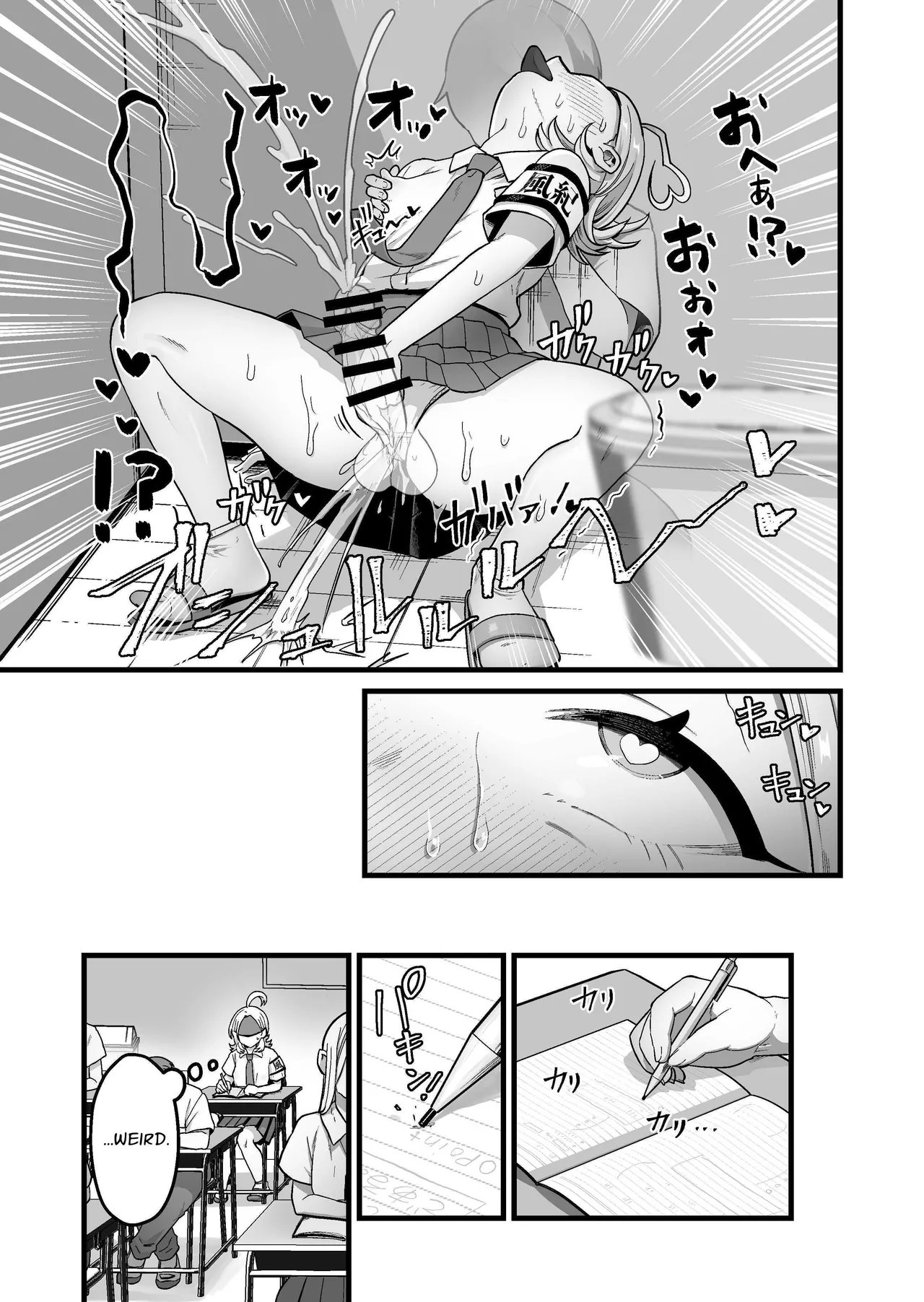 Esper Fuuki Iinchou no Shippai Onanie Houkairoku | The ESP Public Morals Committee Leader's Damning Masturbation Failure Record page 14 original parody - squirting kissing hentai manga - read online free