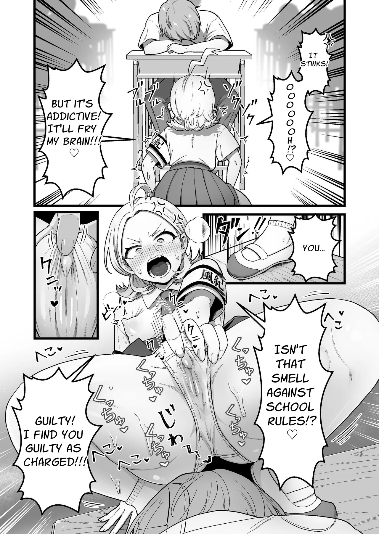 Esper Fuuki Iinchou no Shippai Onanie Houkairoku | The ESP Public Morals Committee Leader's Damning Masturbation Failure Record page 18 original parody - multiple orgasms x-ray hentai manga - read online free