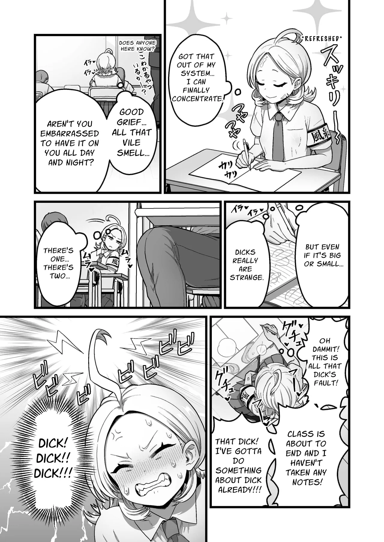 Esper Fuuki Iinchou no Shippai Onanie Houkairoku | The ESP Public Morals Committee Leader's Damning Masturbation Failure Record page 20 original parody - multiple orgasms x-ray hentai manga - read online free