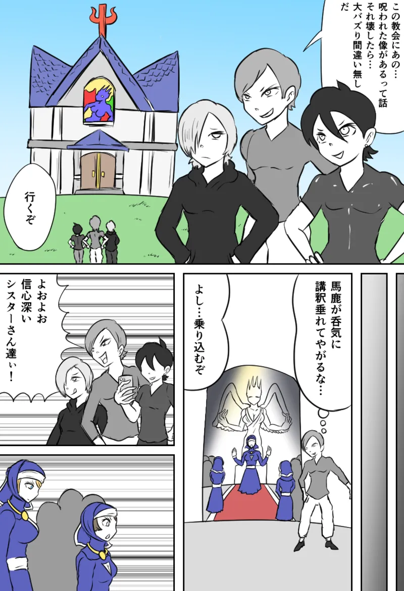 Preview page 1