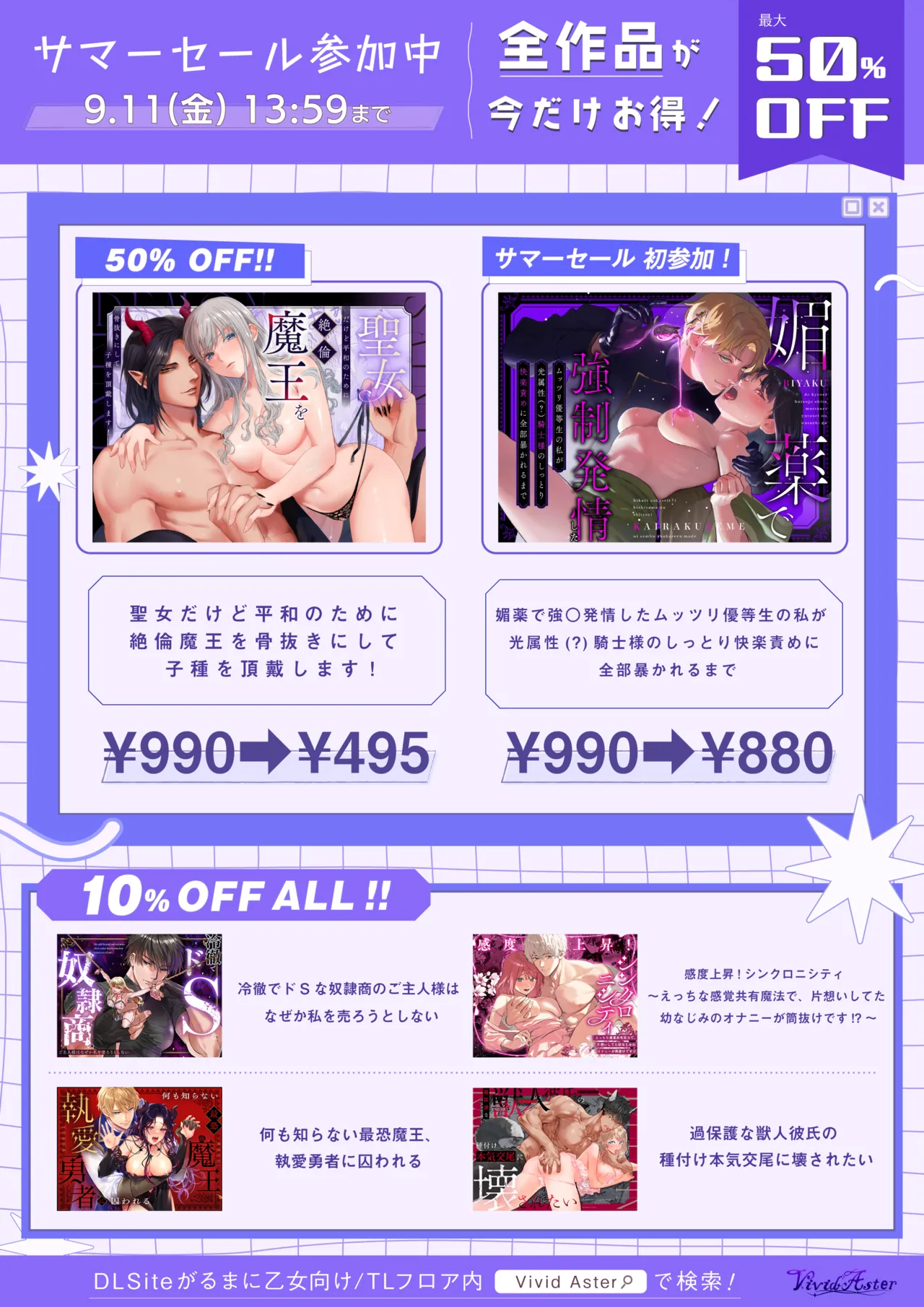 Kahogo na Shishijin Kareshi no Tanetsuke Honki Koubi ni Kowasaretai page 57 original parody - wolf boy big breasts hentai manga - read online free