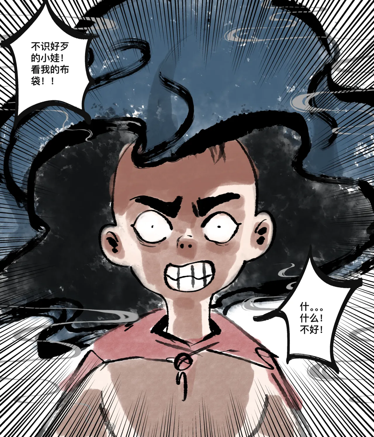仙凤山的师姐们 01-10 - Page 36