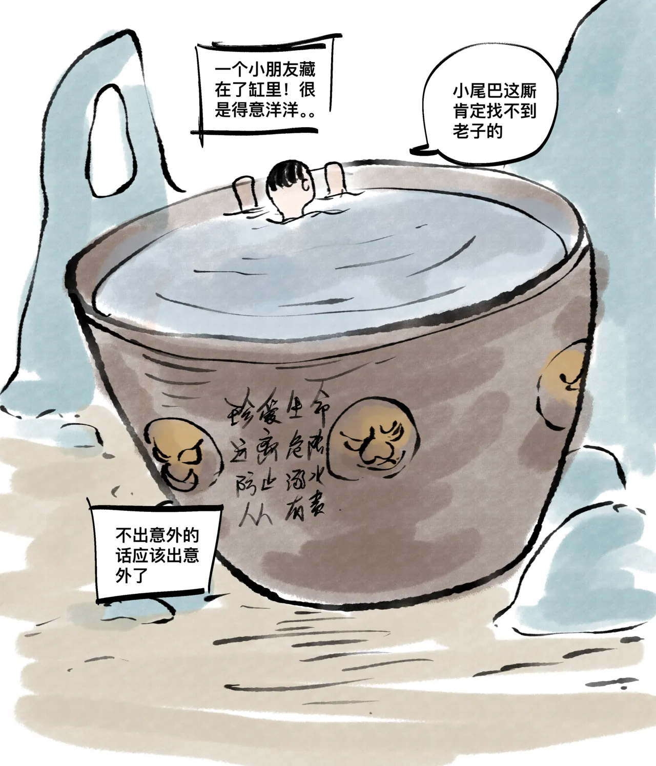 仙凤山的师姐们 01-10 - Page 46