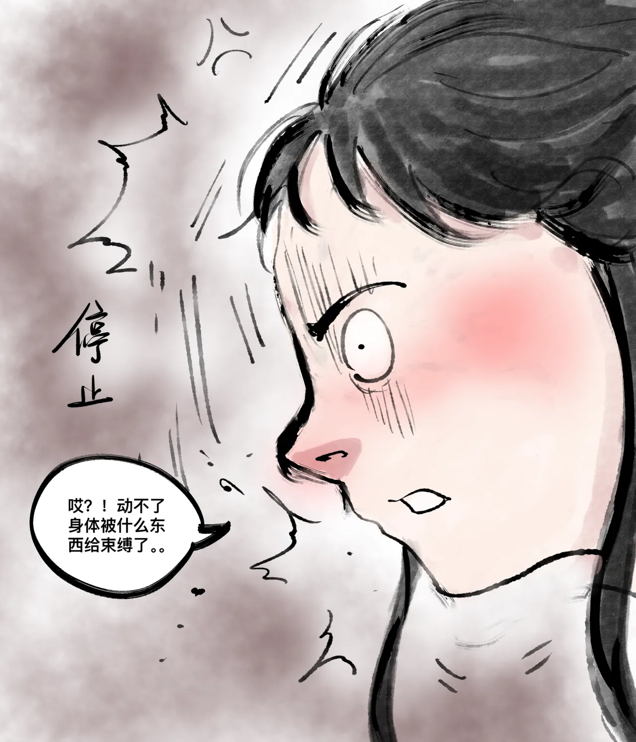 仙凤山的师姐们 01-10 - Page 91