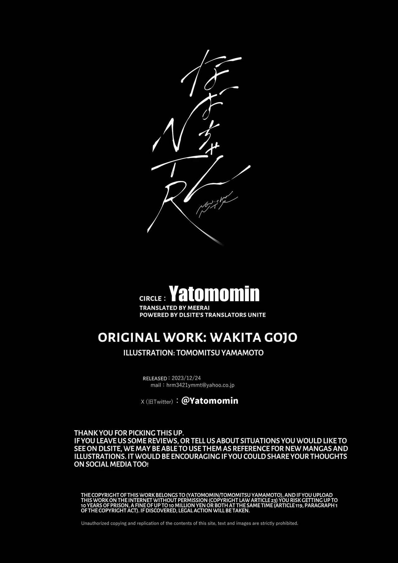 [Yatomomin (Yamamoto Tomomitsu)] Nao-chan NTR ~Suki ni Natta Hito wa, Osananajimi no Otou-san Deshita.~ | Nao-chan NTR - The Person I Fell in Love with was my Childhood friend's Father.~ [English] page 87 original parody - sole female sole male hentai manga - read online free