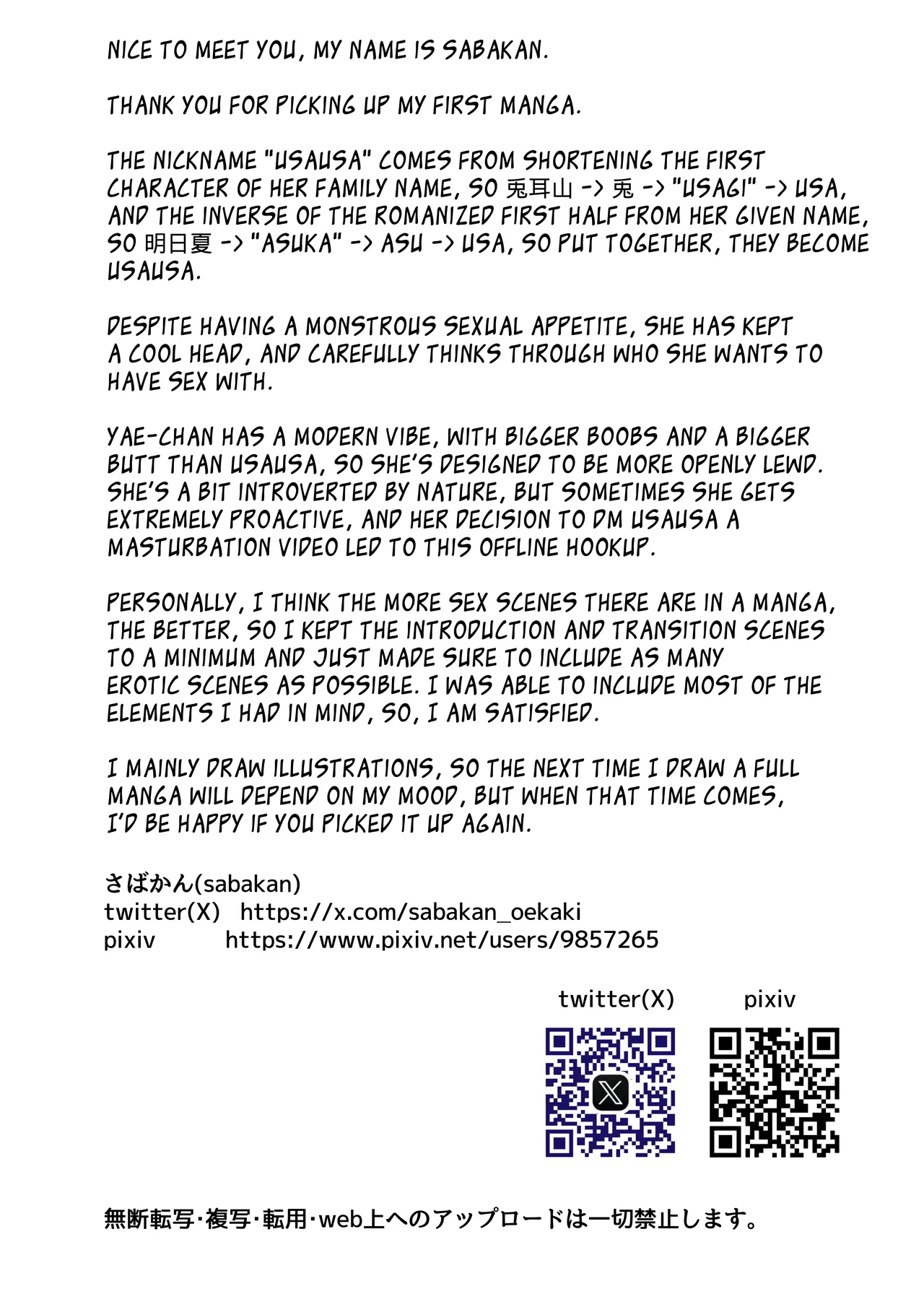 30cm Chou Tsuyotsuyo Futanari Chinpo o Semen ga Karerukurai Manzoku Saserareru kana? page 41 original parody - sole female nakadashi hentai manga - read online free