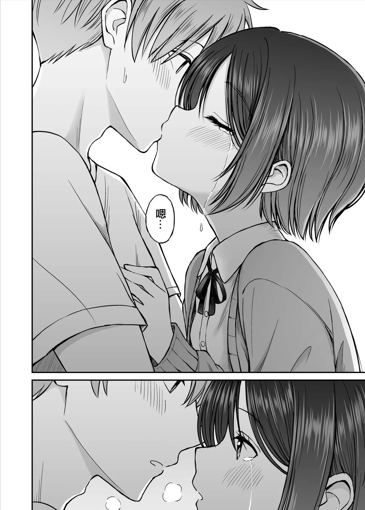 Ame ga Furu Yoru ni dake Gimai o Daku Hanashi | 只有在寂静雨夜能与义妹相慰 page 27 original parody - inseki schoolgirl uniform hentai manga - read online free