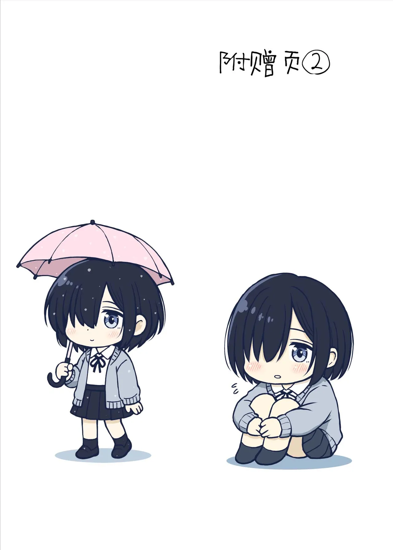 Ame ga Furu Yoru ni dake Gimai o Daku Hanashi | 只有在寂静雨夜能与义妹相慰 page 59 original parody - sole female sole male hentai manga - read online free