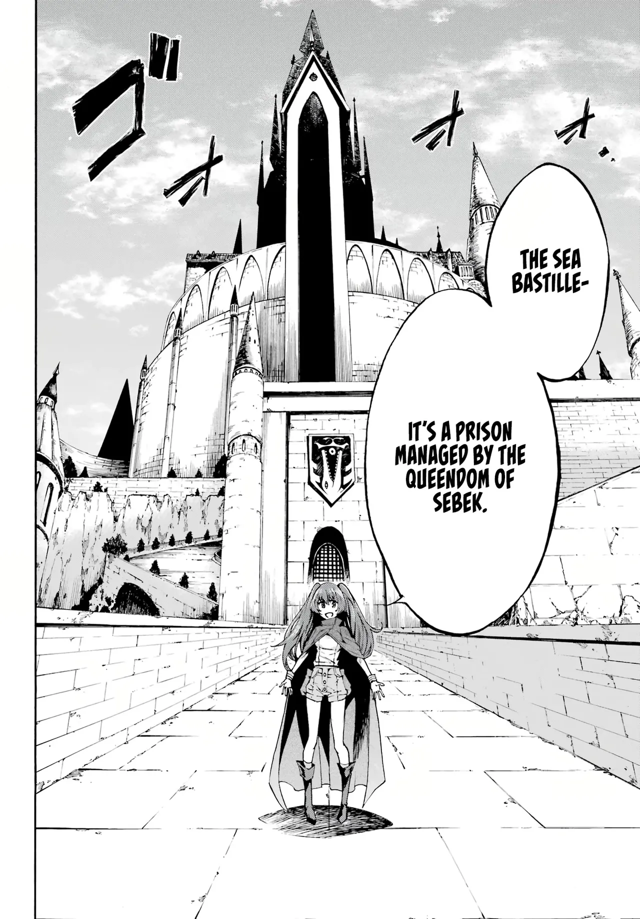 Hell’s Tormentor Kraken Vol 1 1-68 page 13 - read online free