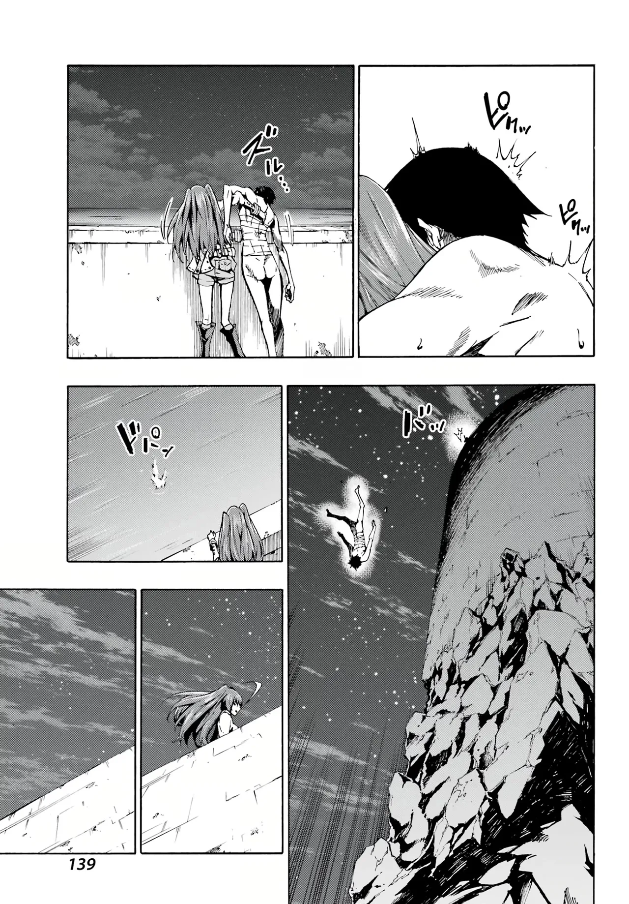 Hell’s Tormentor Kraken Vol 1 1-68 page 34 - read online free