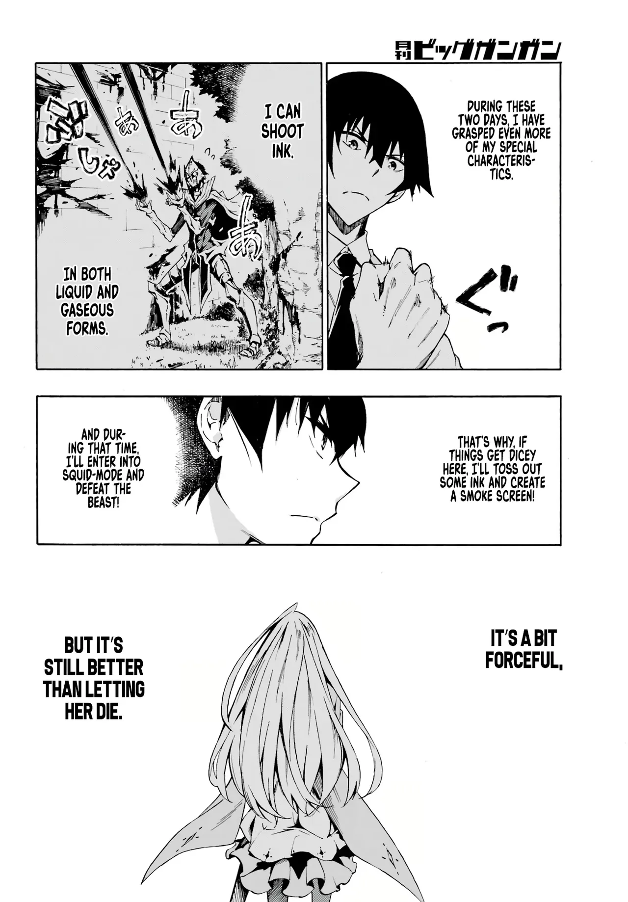 Hell’s Tormentor Kraken Vol 1 105-133 page 19 - read online free