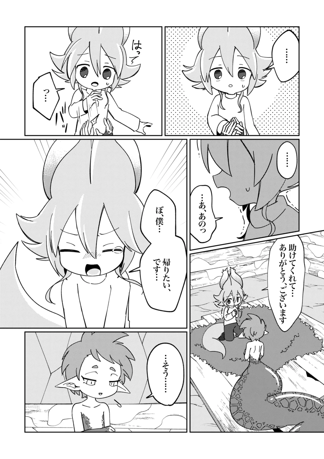 ramia kun ni meromero sennou maruno mi sa re tyaxtu ta e mono no hanasi page 10 original parody - females only mind break hentai manga - read online free