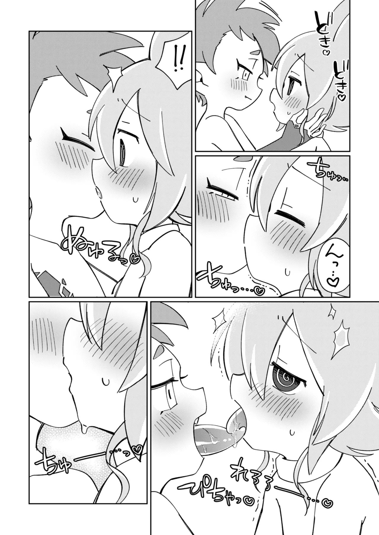 ramia kun ni meromero sennou maruno mi sa re tyaxtu ta e mono no hanasi page 21 original parody - females only mind break hentai manga - read online free
