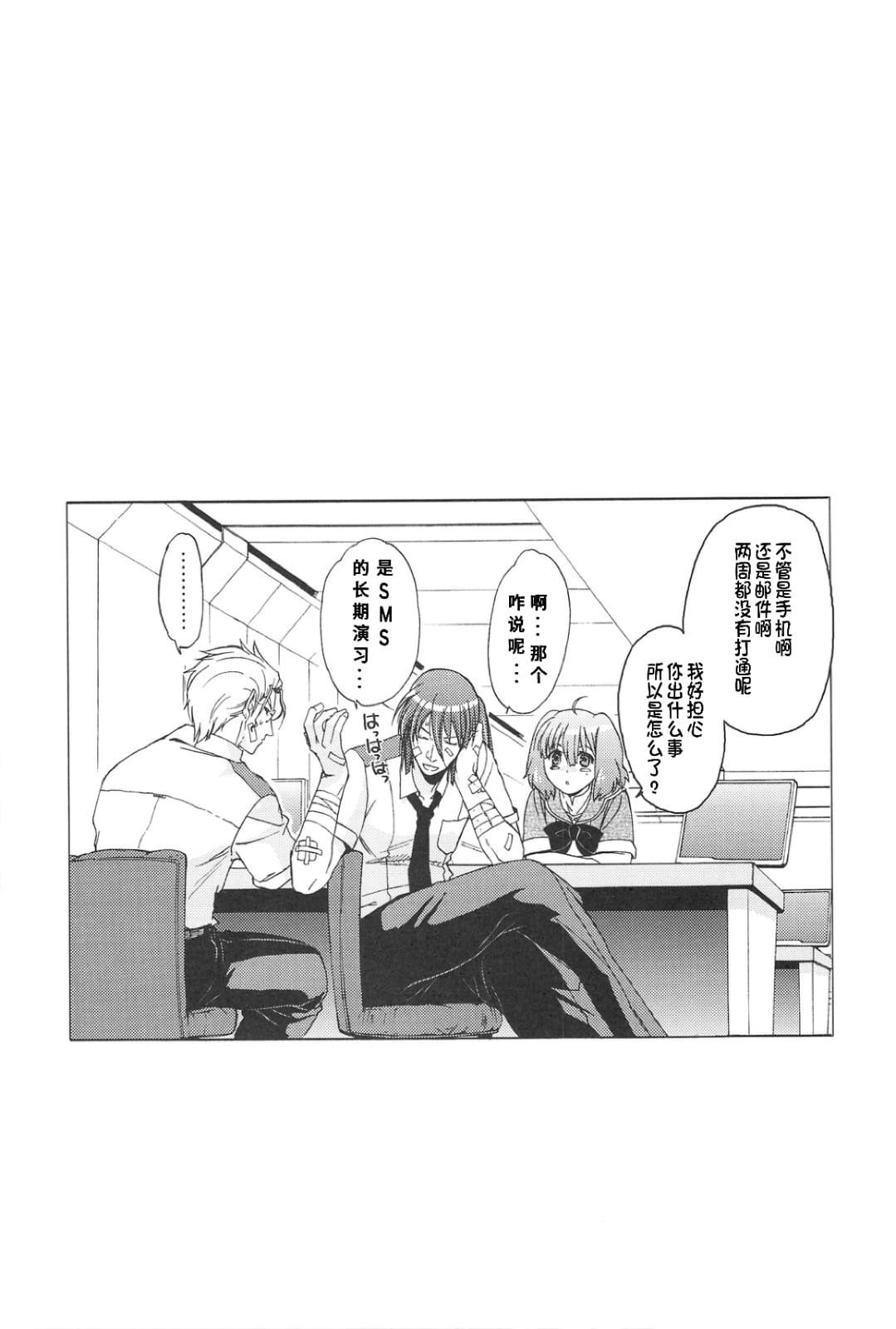 AL×RAN page 62 featuring ranka lee macross frontier parody - sole male rough translation hentai manga - read online free