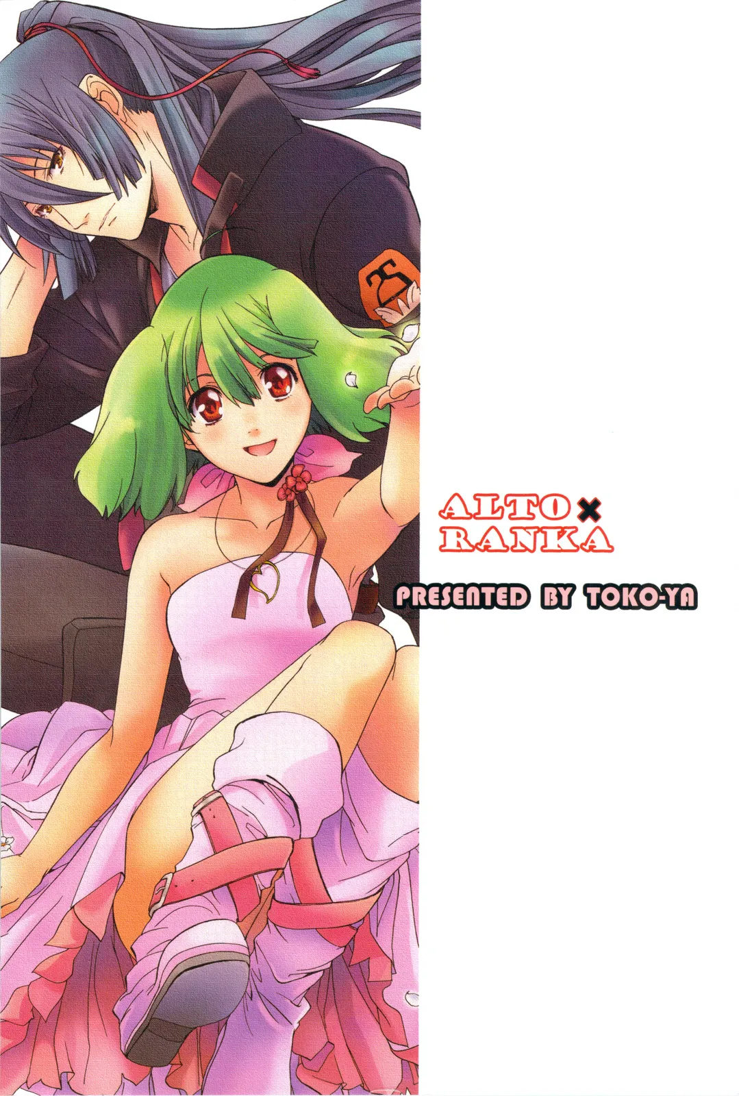AL×RAN page 66 featuring ranka lee macross frontier parody - sole male rough translation hentai manga - read online free