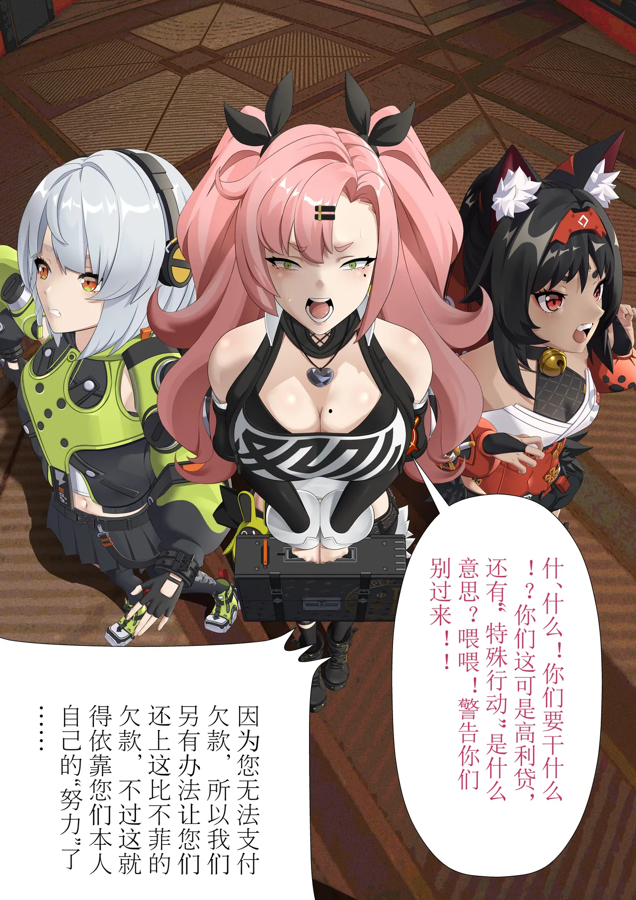 【FANBOX】ZZZ三部曲(r18g)作者toku page 41 featuring astra yao zenless zone zero parody - blowjob guro hentai manga - read online free