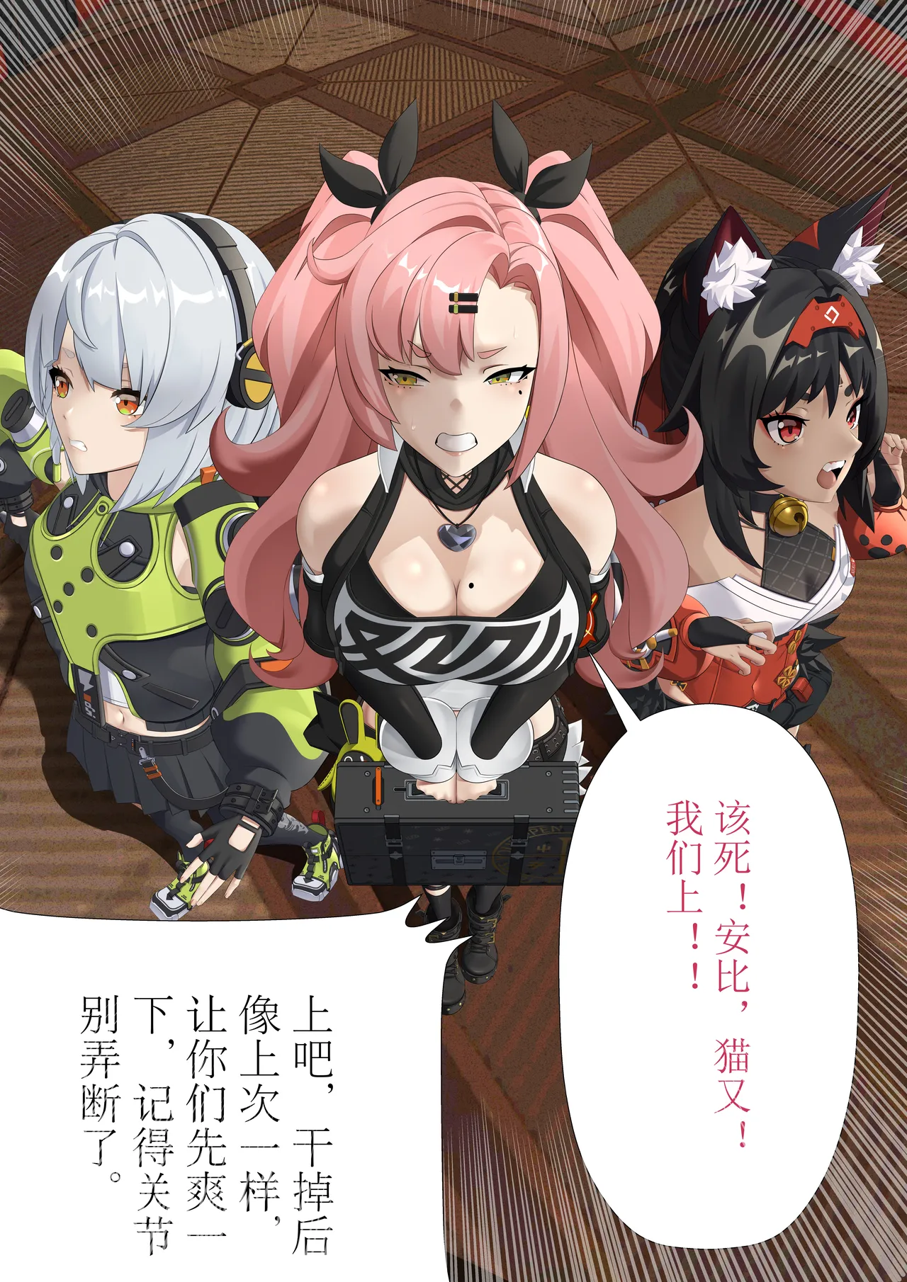 【FANBOX】ZZZ三部曲(r18g)作者toku page 42 featuring astra yao zenless zone zero parody - blowjob guro hentai manga - read online free