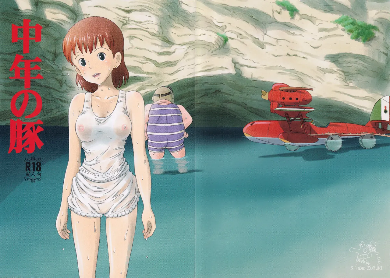 Chuunen no Buta page 31 featuring fio piccolo porco rosso parody - sole female hentai manga - read online free