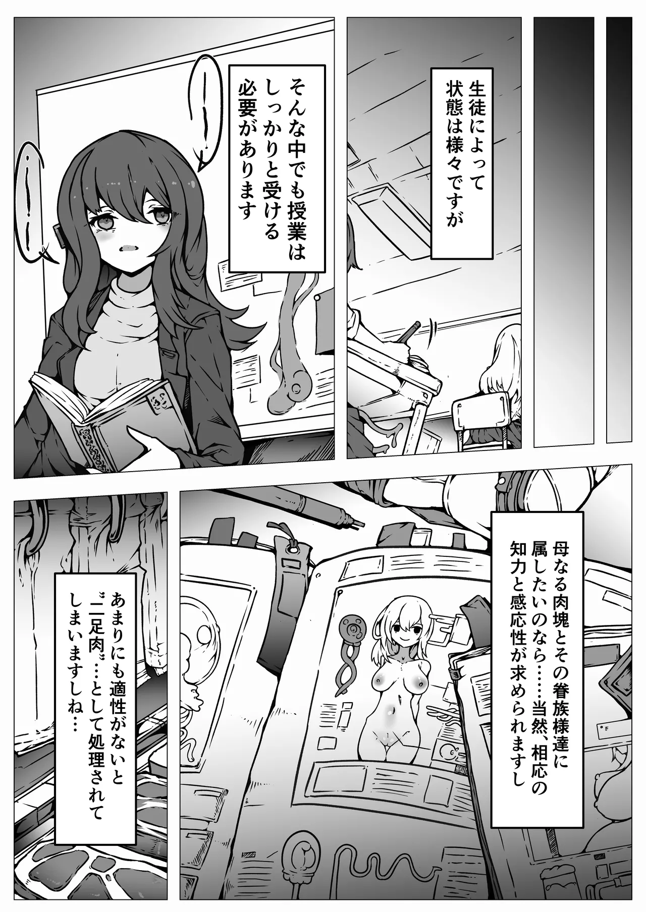 Jinrui wa Iseijin-sama no Hanshoku Pet ni Narimashita page 17 original parody - transformation big breasts hentai manga - read online free