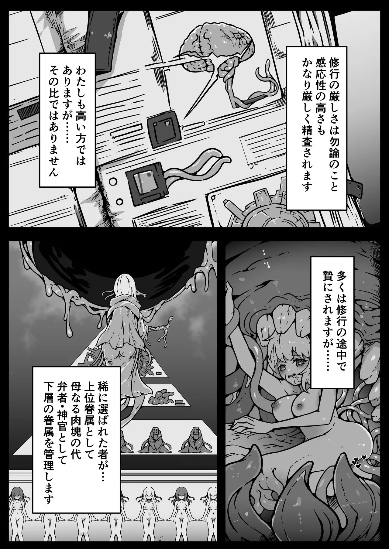 Jinrui wa Iseijin-sama no Hanshoku Pet ni Narimashita page 20 original parody - transformation big breasts hentai manga - read online free