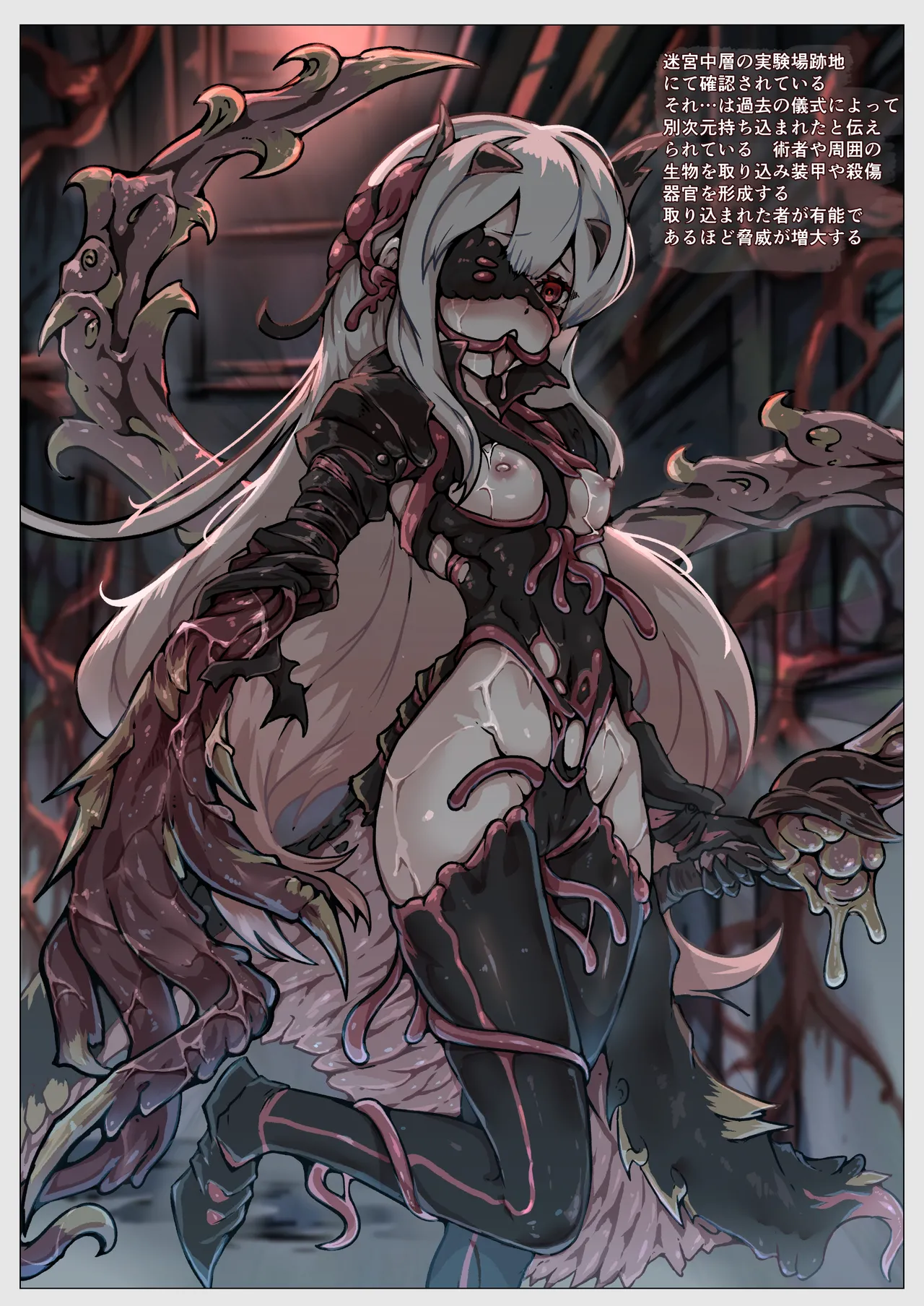 Jinrui wa Iseijin-sama no Hanshoku Pet ni Narimashita page 50 original parody - transformation big breasts hentai manga - read online free