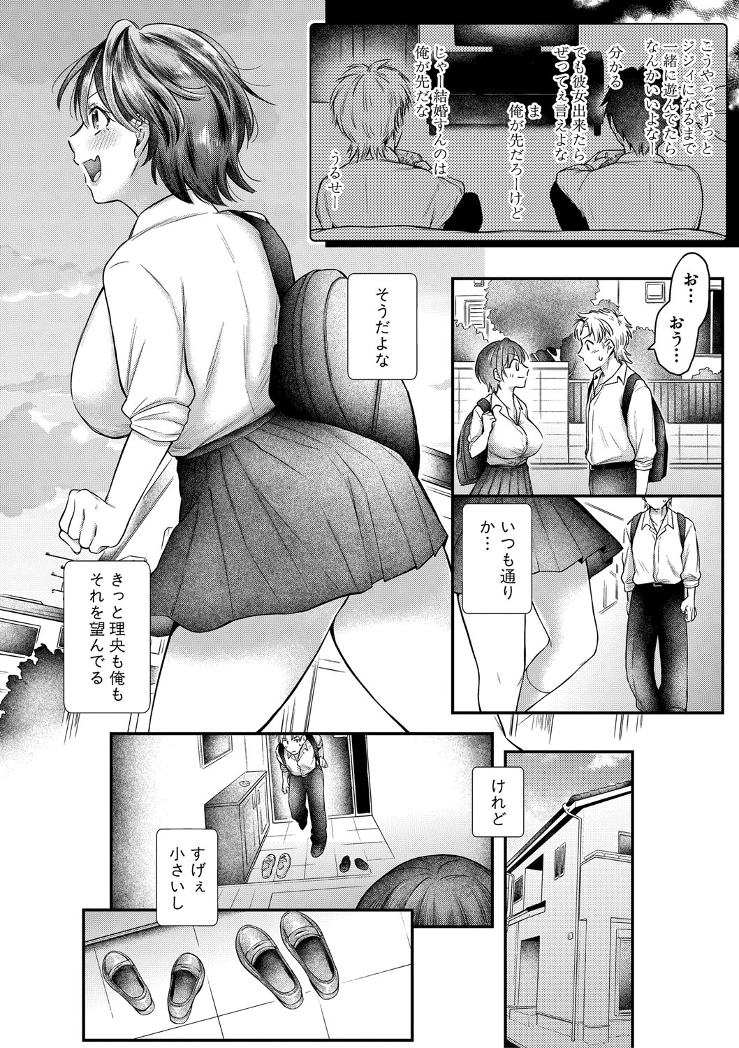 [Ozu Satoru] Kyou kara Gal ga Onee-chan! - From today, a gal in the same class became my naughty sister! [Digital] page 115 - nakadashi bikini hentai manga - read online free