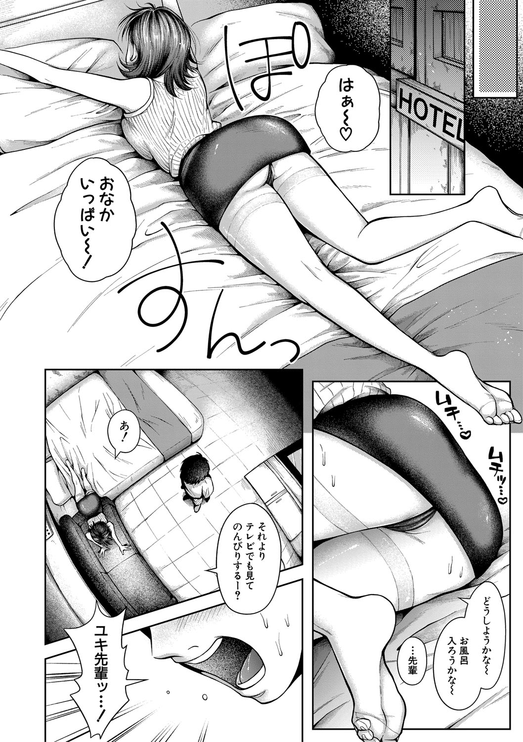[Ozu Satoru] Kyou kara Gal ga Onee-chan! - From today, a gal in the same class became my naughty sister! [Digital] page 171 - nakadashi bikini hentai manga - read online free