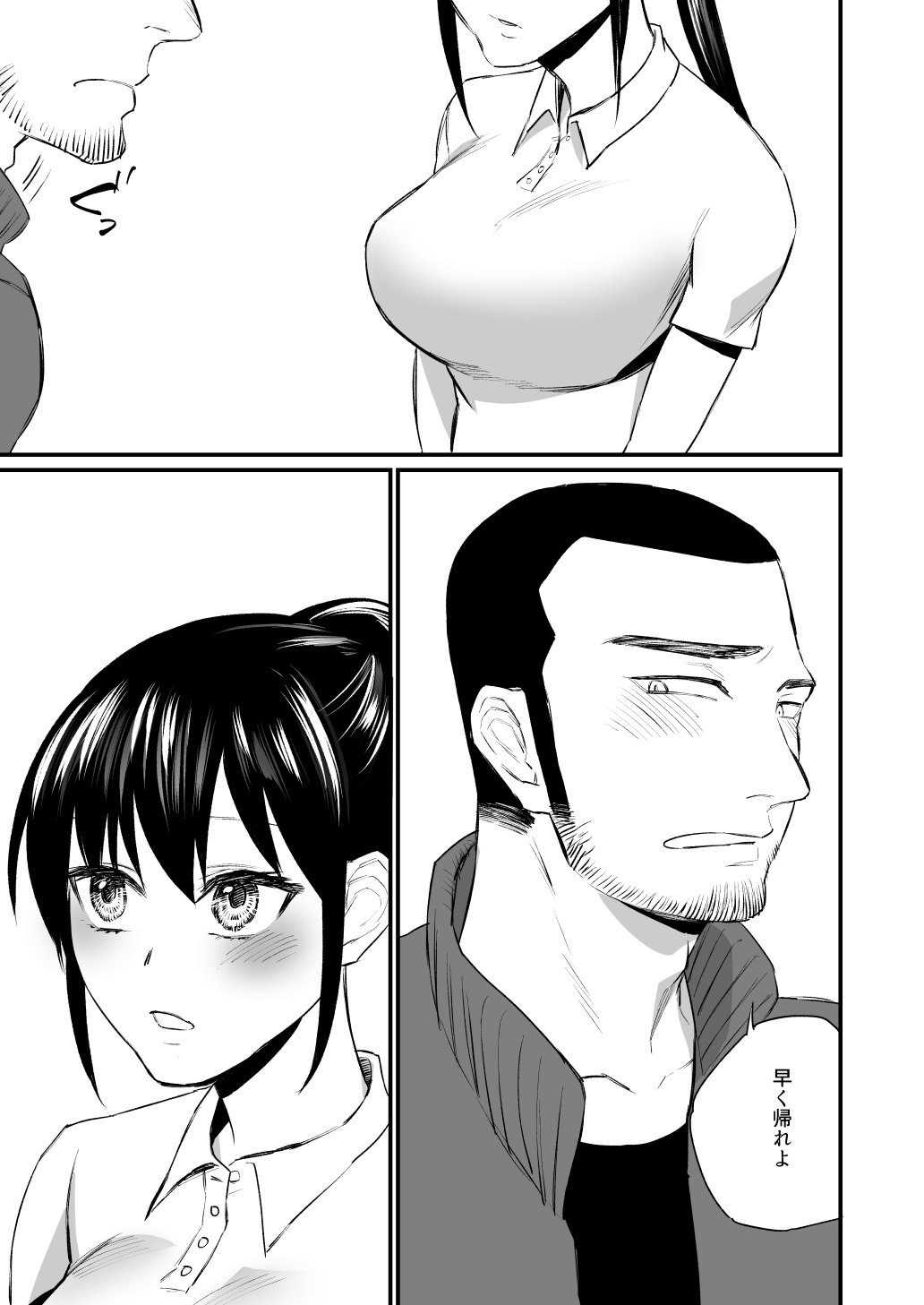 Kareshi ga Itsumadetattemo Te o Dashite Kurenai Tennis-bu Joshi page 12 original parody - sole female muscle hentai manga - read online free