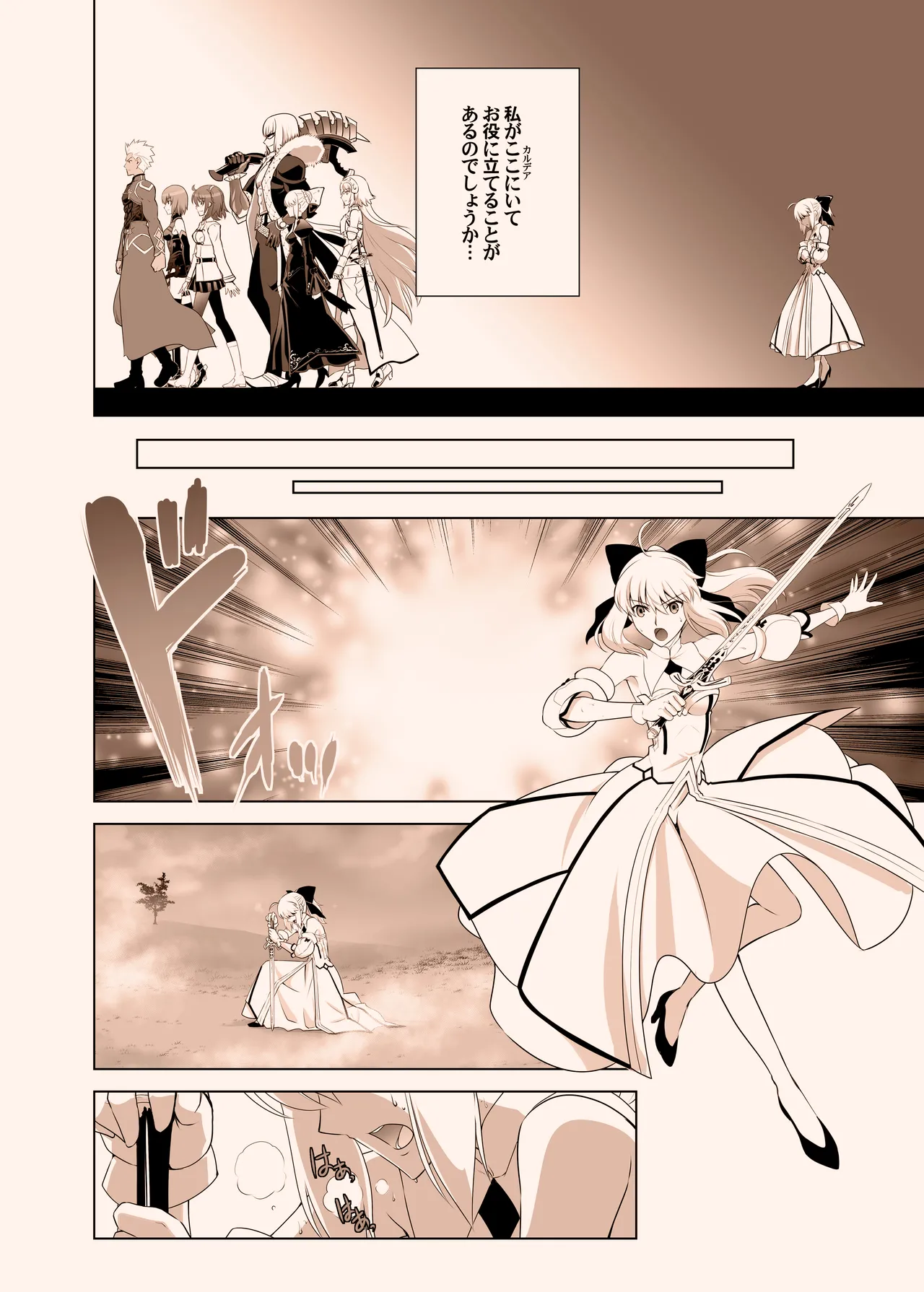 Preview page 7
