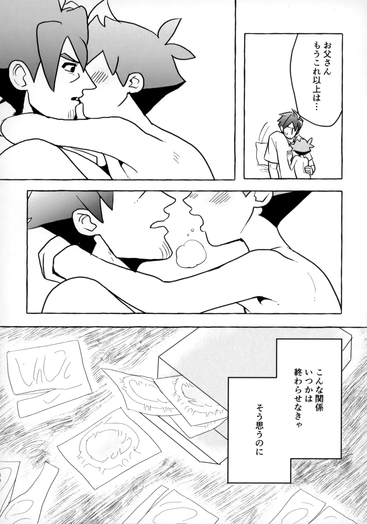 Souda!! Oji-san to Ikou! - Page 29