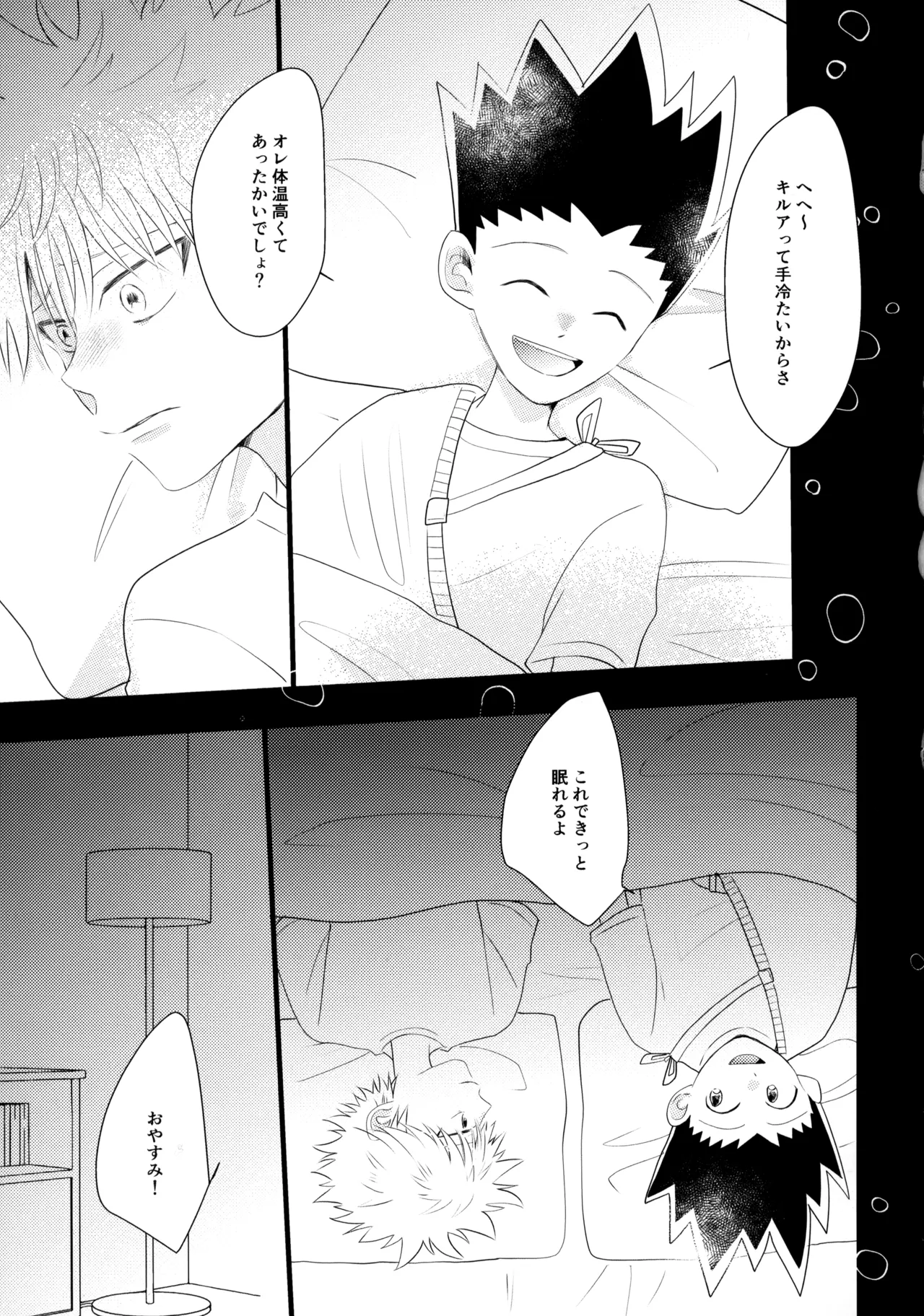 Kimi Nashi ja Irarenai. page 14 featuring gon freecss hunter x hunter parody - yaoi males only hentai manga - read online free