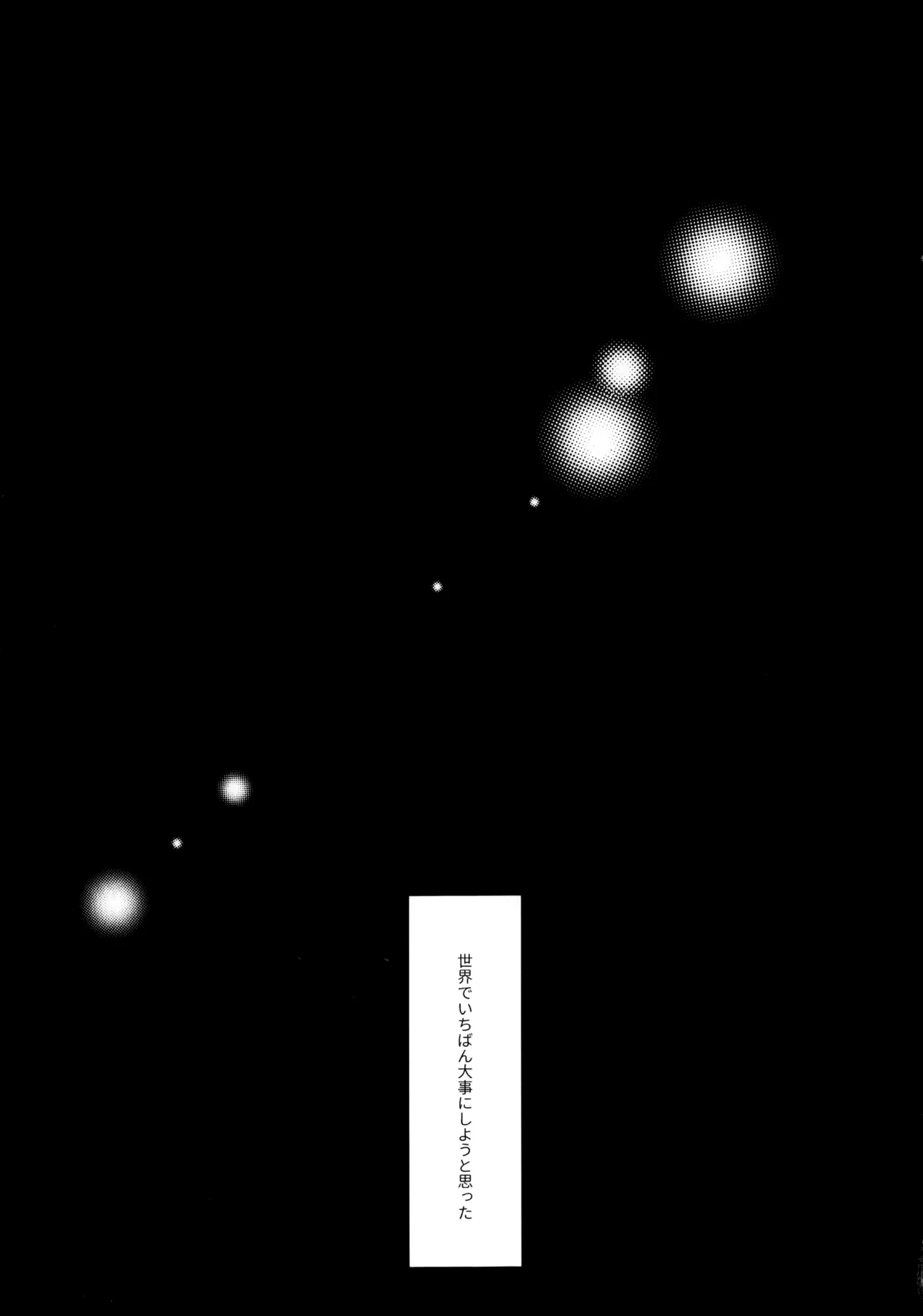 Kimi Nashi ja Irarenai. page 16 featuring gon freecss hunter x hunter parody - yaoi males only hentai manga - read online free