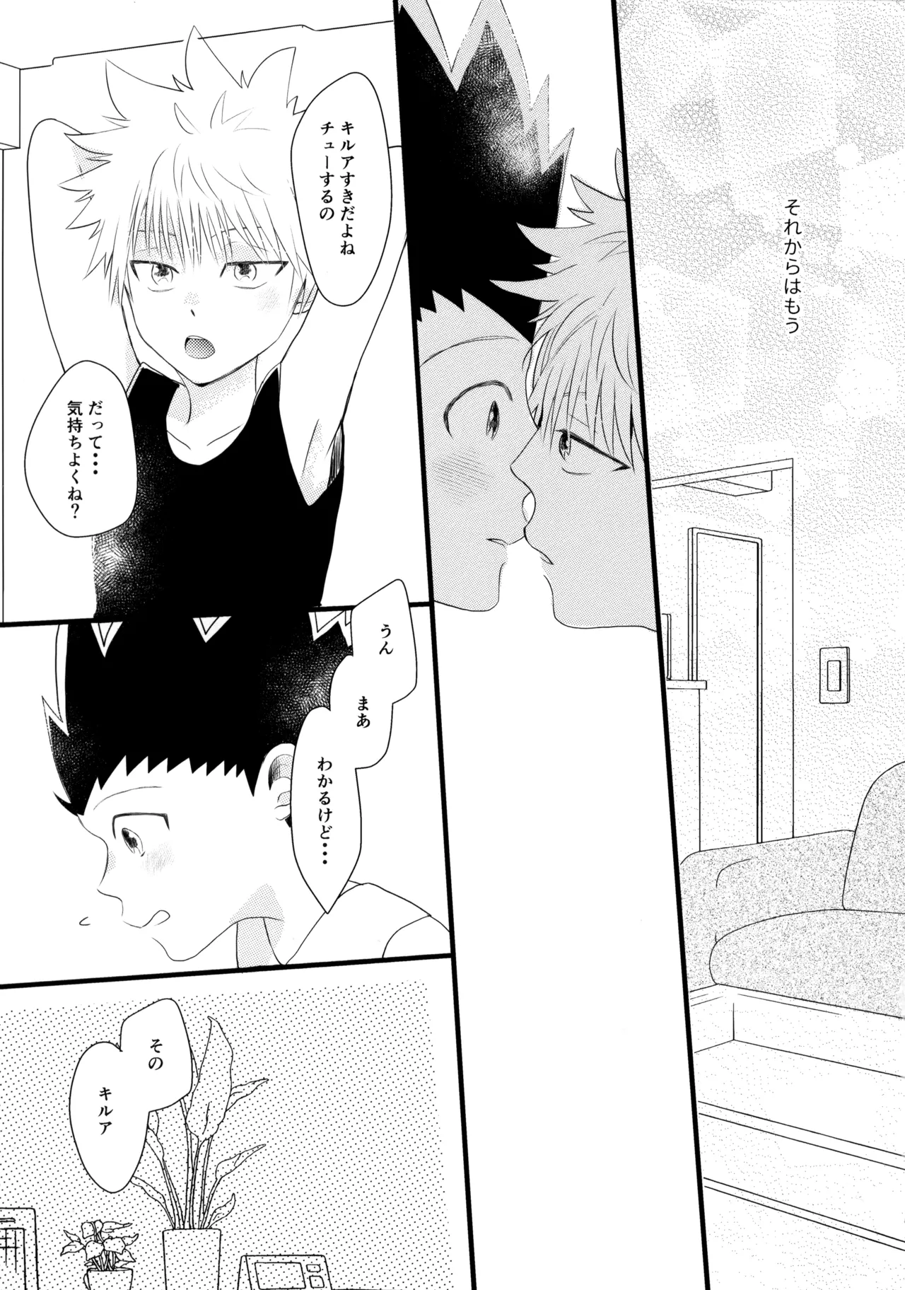 Kimi Nashi ja Irarenai. page 20 featuring gon freecss hunter x hunter parody - males only yaoi hentai manga - read online free