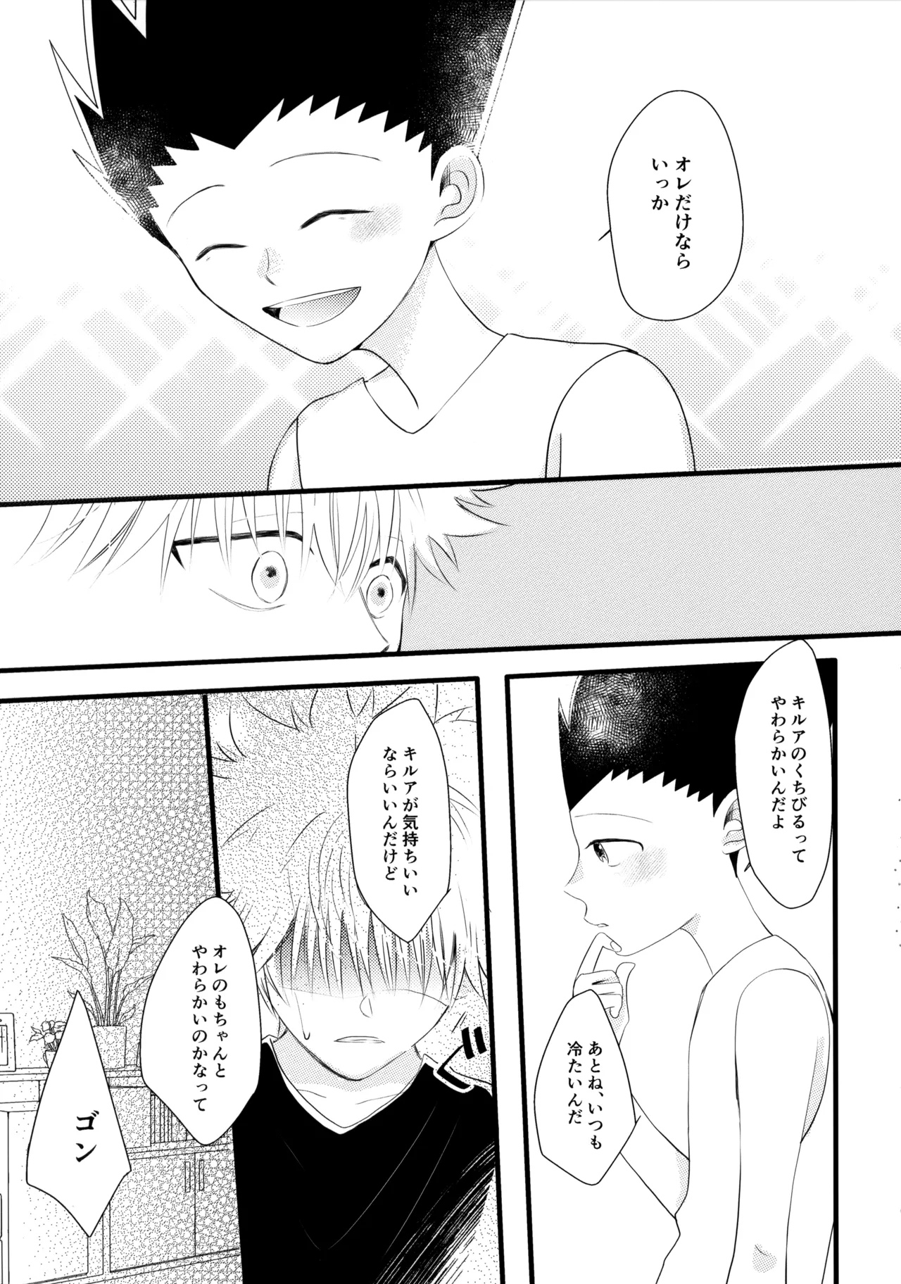 Kimi Nashi ja Irarenai. page 22 featuring gon freecss hunter x hunter parody - yaoi males only hentai manga - read online free