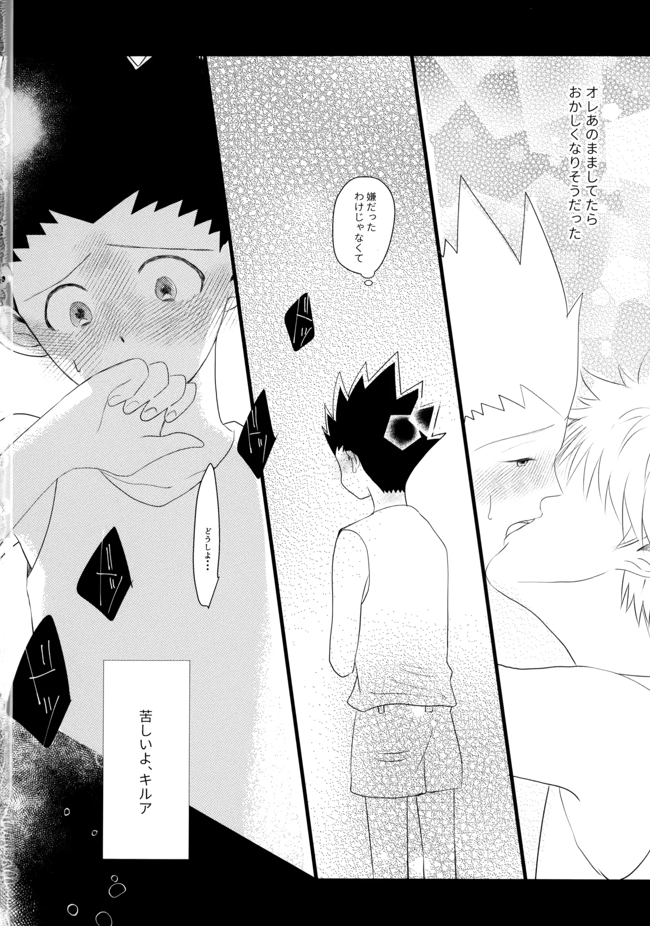 Kimi Nashi ja Irarenai. page 29 featuring gon freecss hunter x hunter parody - yaoi males only hentai manga - read online free
