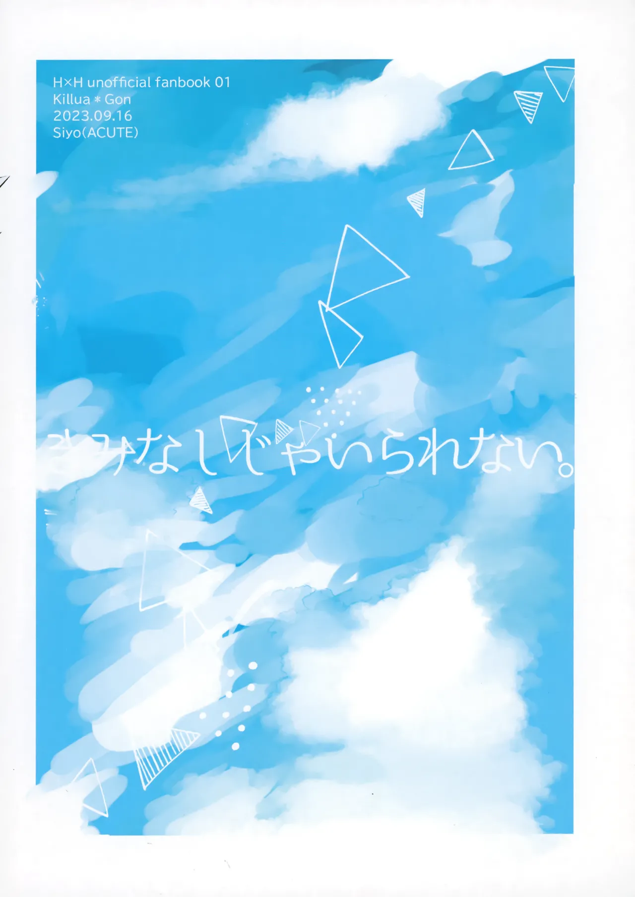 Kimi Nashi ja Irarenai. page 30 featuring gon freecss hunter x hunter parody - yaoi males only hentai manga - read online free