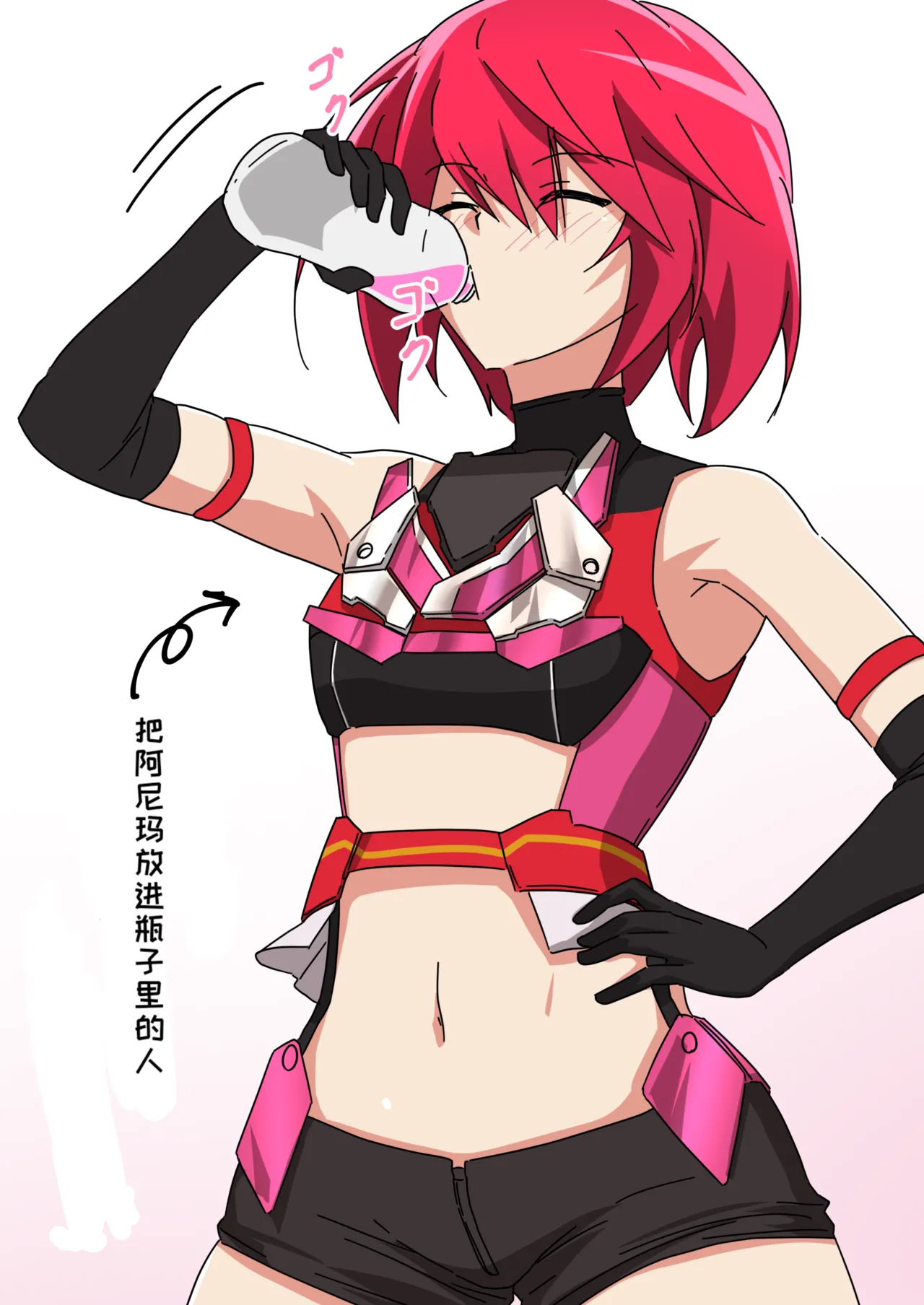 Taicho!! Sugoissune!! page 16 alice gear aegis parody - full color big breasts hentai manga - read online free